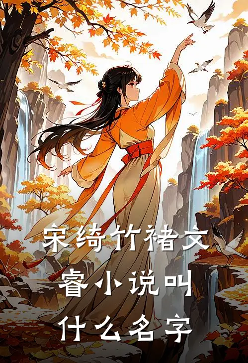 年少便已相见最新更新