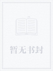 苏莞李临的小说